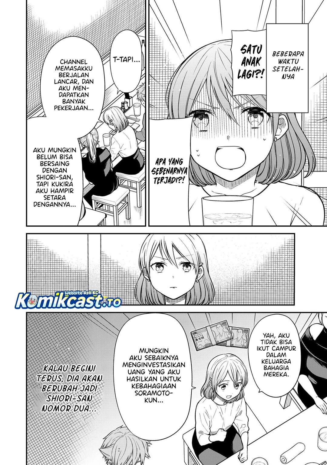 Danshi Koukousei wo Yashinaitai Onee-san no Hanashi chapter 362